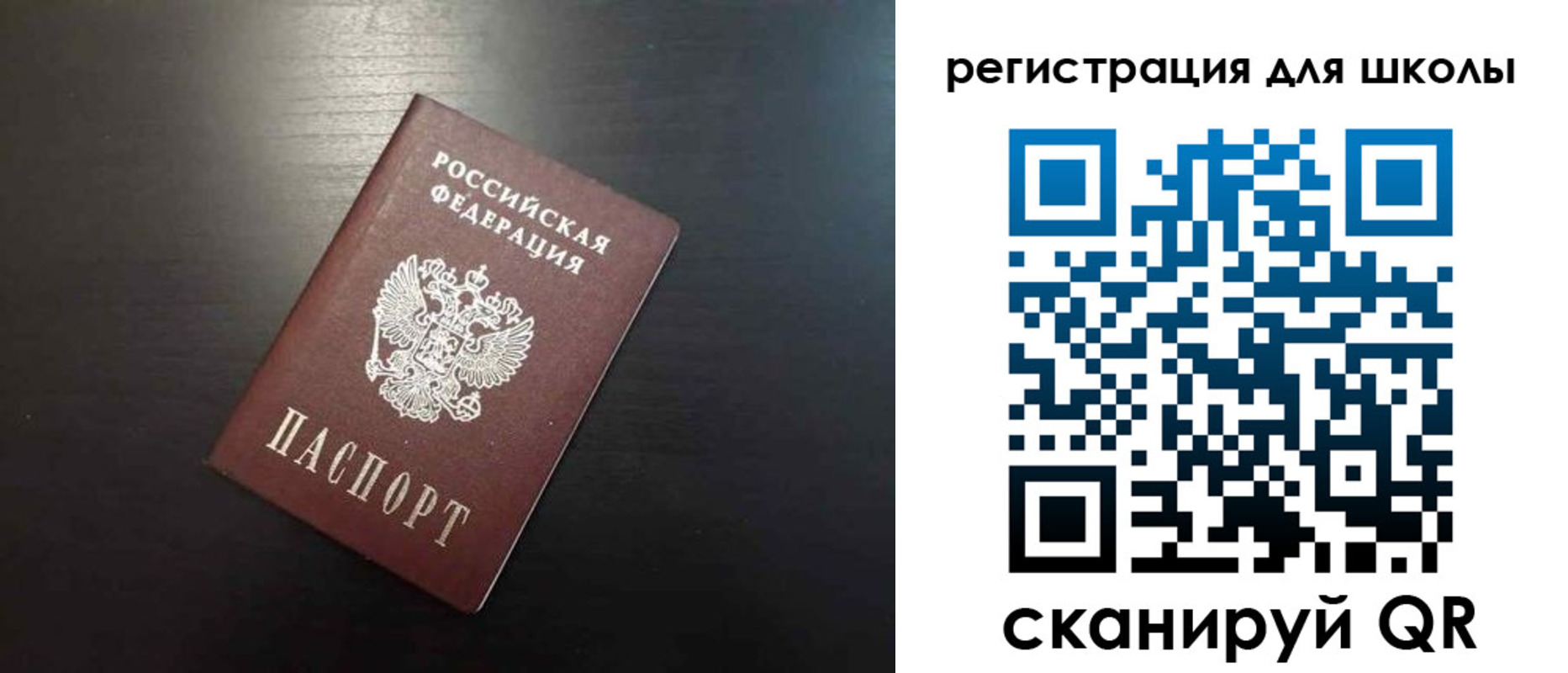 прописка поиск в Свирске