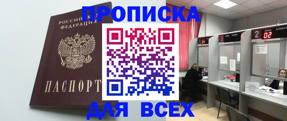 форма 3 в Свирске