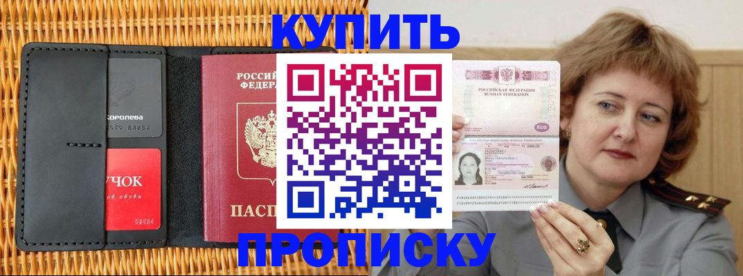регистрация для школы в Свирске